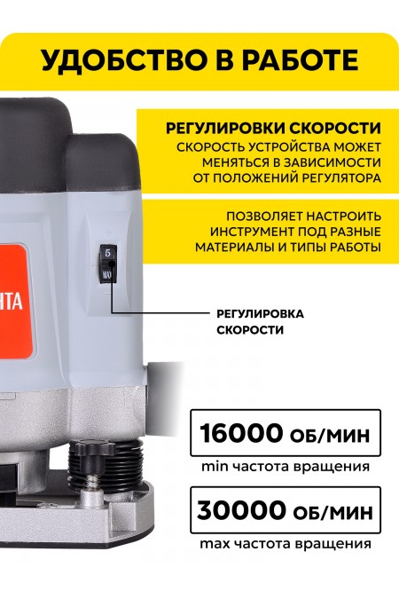 Фрезер Ресанта ФМ-1300Э (75/13/1) 2