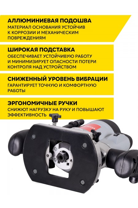 Фрезер Ресанта ФМ-1300Э (75/13/1) 4