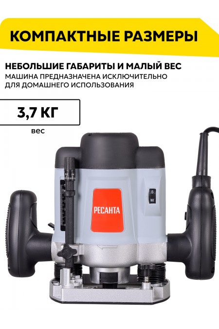 Фрезер Ресанта ФМ-1300Э (75/13/1) 5