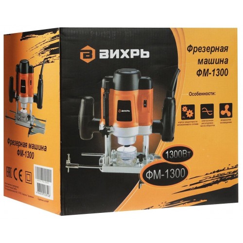 Фрезер Вихрь ФМ-1300 (72/13/1) 3