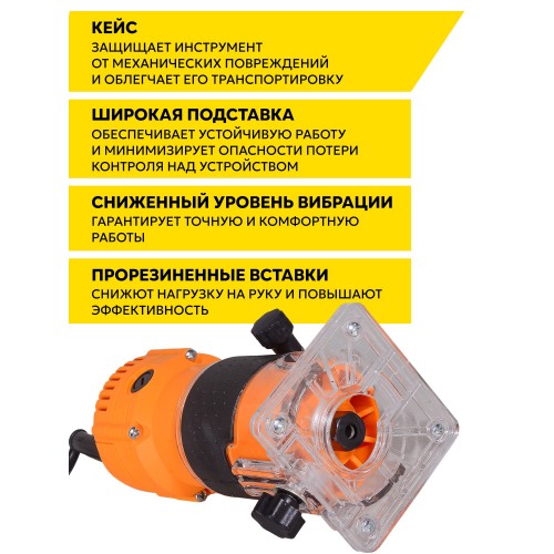 Фрезер Вихрь ФМ-800К (72/13/8) 3