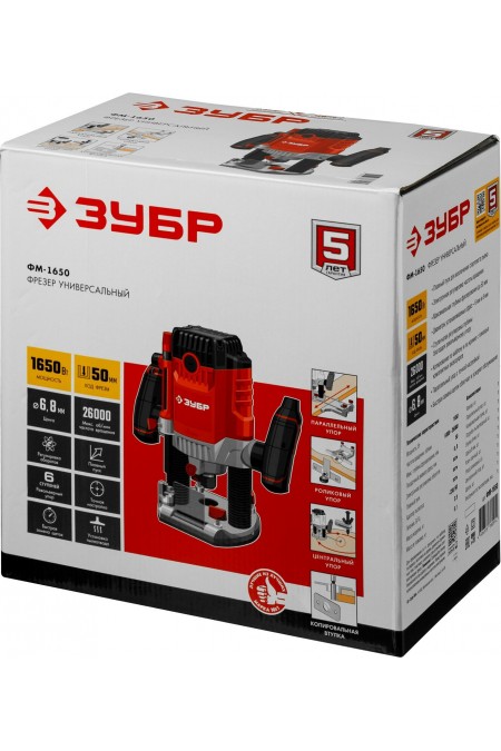 Фрезер Зубр ФМ-1650 8