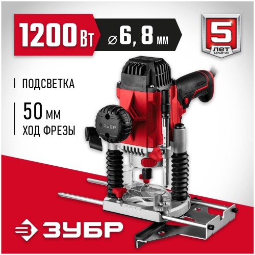 Фрезер Зубр ФМР-1200 