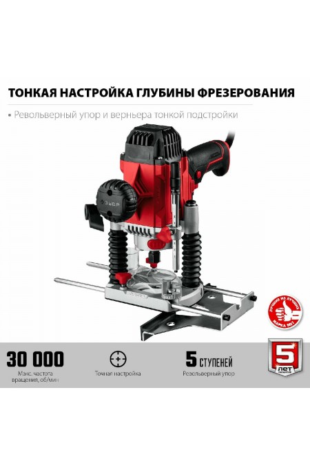 Фрезер Зубр ФМР-1200 2