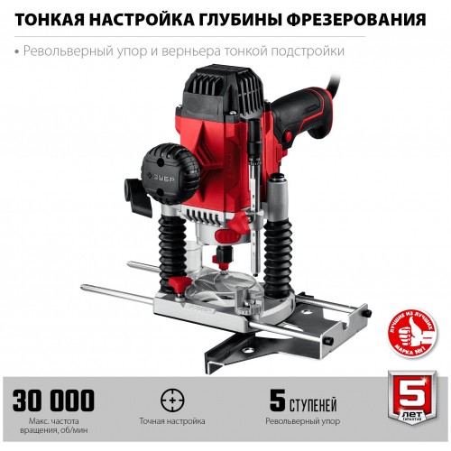 Фрезер Зубр ФМР-1200 2