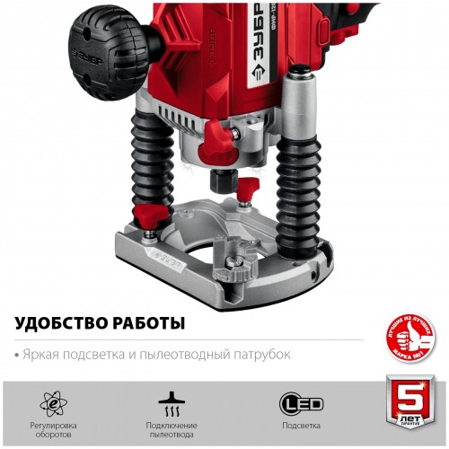 Фрезер Зубр ФМР-1200 3