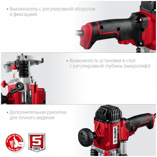 Фрезер Зубр ФМР-1200 4