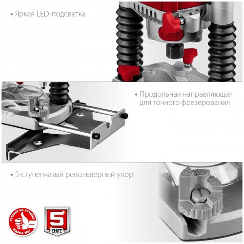 Фрезер Зубр ФМР-1200 5