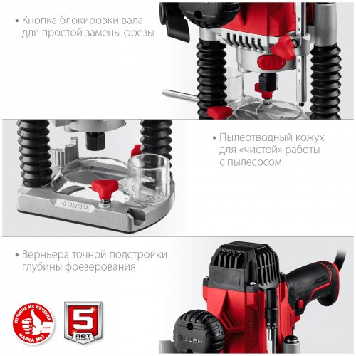 Фрезер Зубр ФМР-1200 6