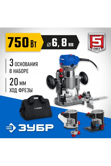 Фрезер ЗУБР ФПК-750Н 