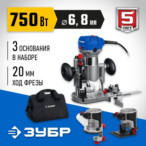 Фрезер ЗУБР ФПК-750Н 