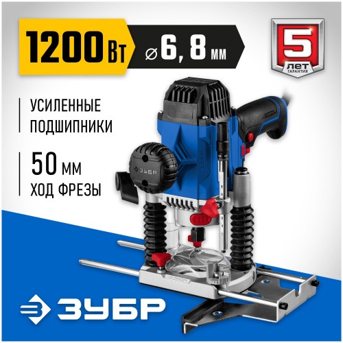 Фрезер Зубр ФПР-1200 