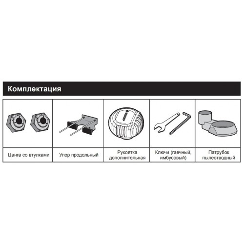 Фрезер Зубр ФПР-1200 2