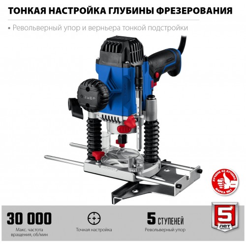 Фрезер Зубр ФПР-1200 3