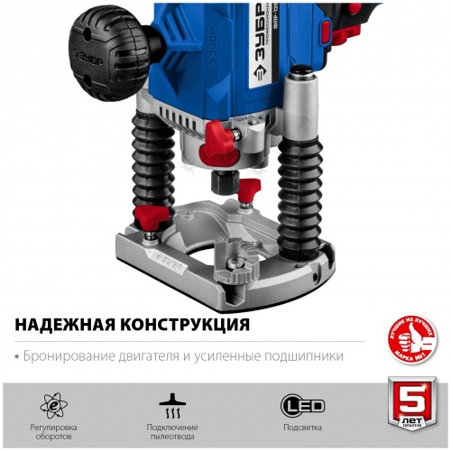 Фрезер Зубр ФПР-1200 4