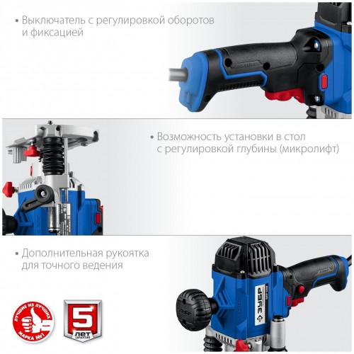 Фрезер Зубр ФПР-1200 5