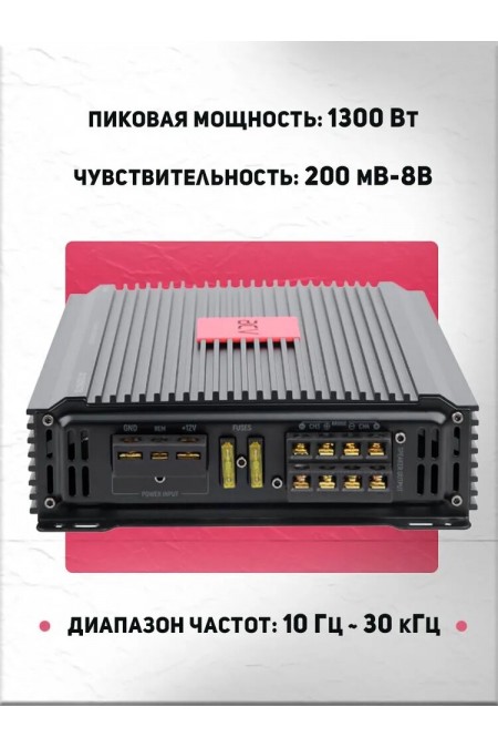 Автомобильный усилитель ACV LX-4.80 (черный) 1