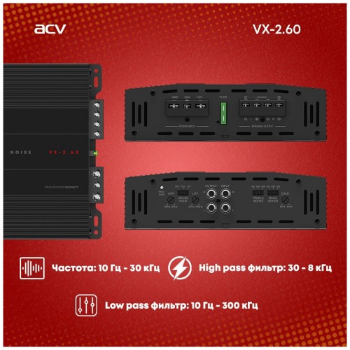 Автомобильный усилитель ACV VX-2.60 (черный) 1