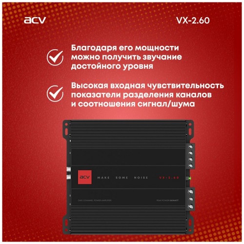 Автомобильный усилитель ACV VX-2.60 (черный) 3