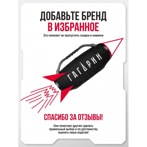 Автомобильный усилитель Урал BV 1.1200 (черный) 5