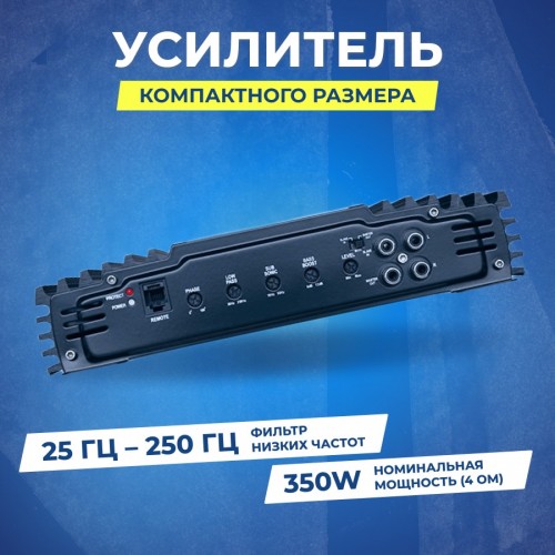 Автомобильный усилитель УРАЛ BV 1.800 одноканальный (черный) 4
