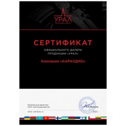 Автомобильный усилитель Урал МОЛНИЯ МЛ 1.500 (черный)