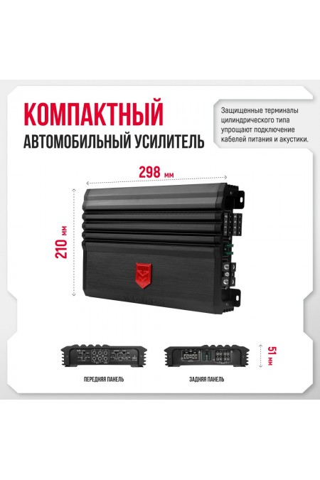 Автомобильный усилитель УРАЛ МОЛОТ МТ 4.60 (черный) 3