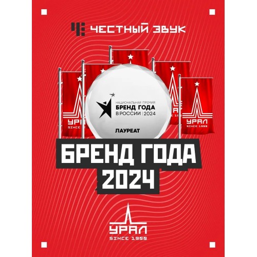 Автомобильный усилитель УРАЛ МОЛОТ МТ 4.60 (черный) 5