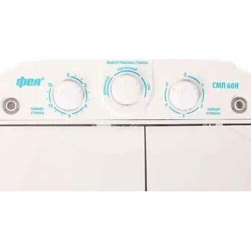 Стиральная машина ФЕЯ СМП 60Н с насосом (непрозрачная крышка) (белый/серый) 6