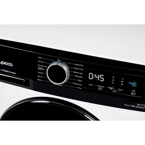 Стиральная машина БИРЮСА WM-MX1214/15 (белый/черный люк) 8