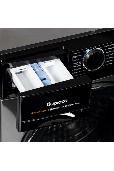 Стиральная машина с сушкой Бирюса WMD-MX814/15 DM Inverter (металлик/черный люк) 4