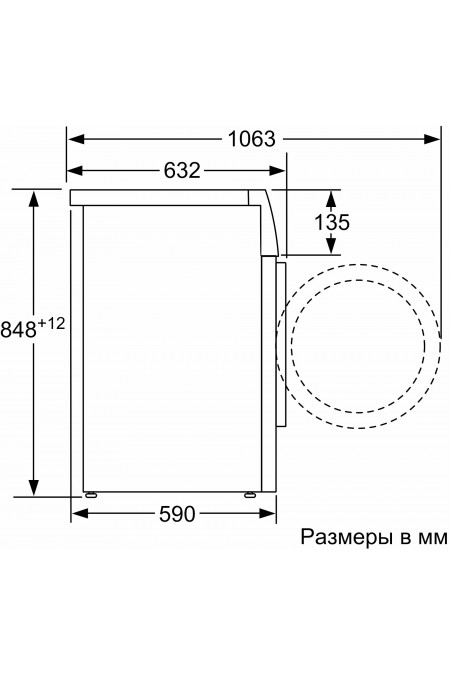 Стиральная машина Bosch WGK244ZXME (с английской панелью управления) (серый/черный люк) 5