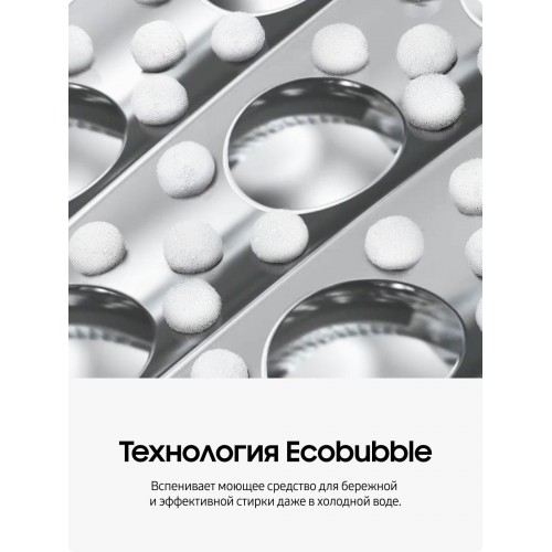 Cтиральная машина Samsung WW70AG4S21VELD (белый/черный люк) 2