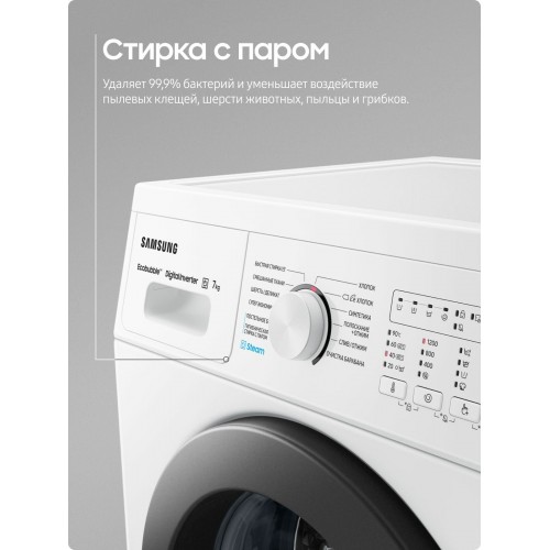 Cтиральная машина Samsung WW70AG4S21VELD (белый/черный люк) 3