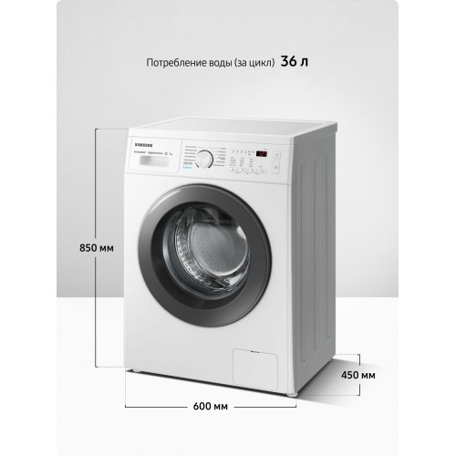 Cтиральная машина Samsung WW70AG4S21VELD (белый/черный люк) 8