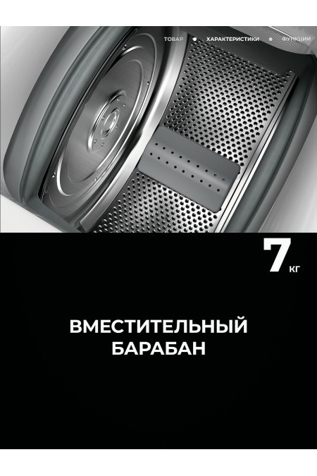 Стиральная машина AEG LTR8E373E (белый) 4