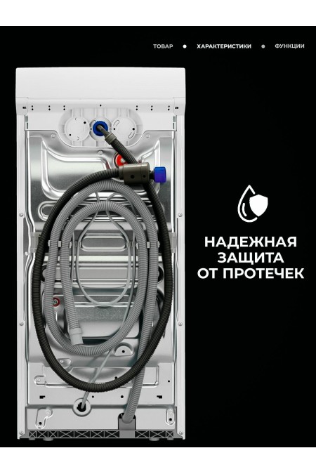 Стиральная машина AEG LTR8E373E (белый) 9