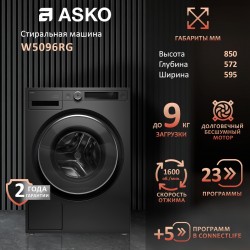 Стиральная машина Asko W5096RG (графитовый)