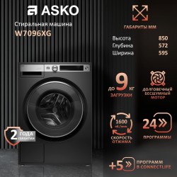 Стиральная машина Asko W7096XG (черный)