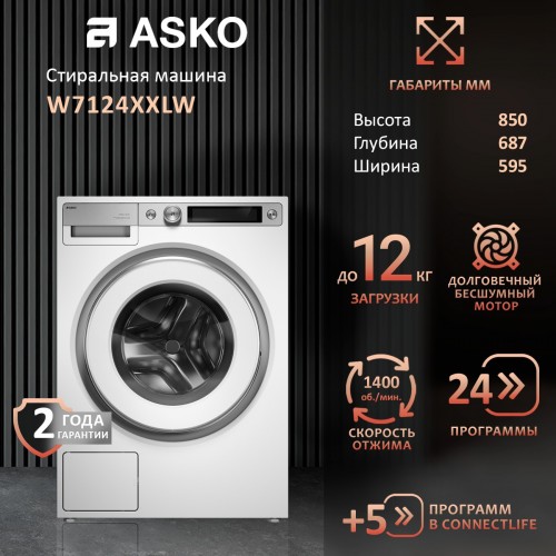 Стиральная машина Asko W7124XXLW (белый) 