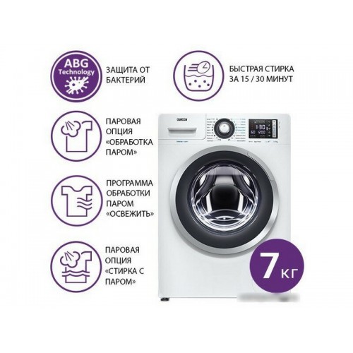 Стиральная машина Атлант 70У1214-С-01 Aqua-Protect (белый) 8
