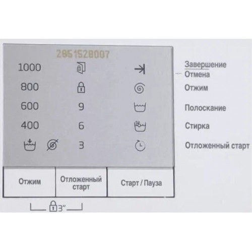 Стиральная машина Beko WRE 6511 BWW (белый) 8