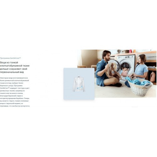 Стиральная машина Beko WRE6512BAA (черный) 3