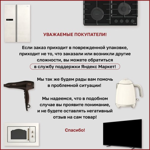 Стиральная машина Beko WSPE6H612W (белый) 6