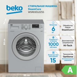 Стиральная машина Beko WSRE6512ZSS (серебристый)