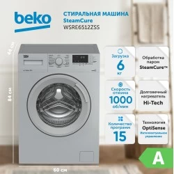 Стиральная машина Beko WSRE6512ZSS (серебристый)