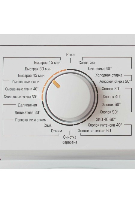 Стиральная машина Бирюса WM-ME610/08 (белый) 2