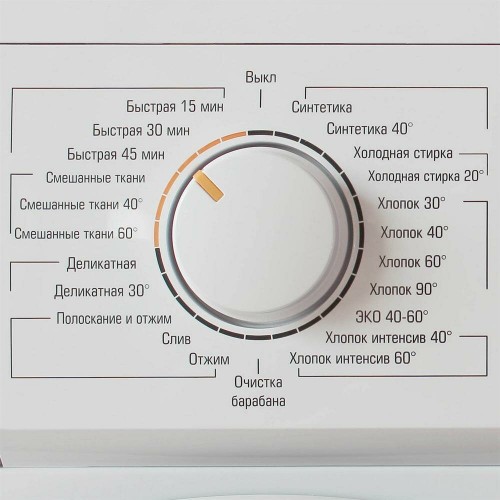 Стиральная машина Бирюса WM-ME610/08 (белый) 2