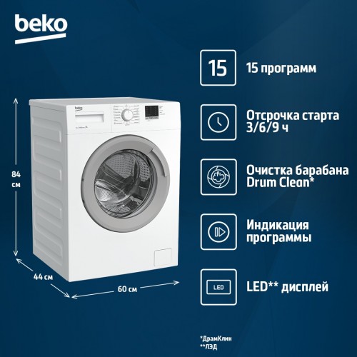 Стиральная машина Бирюса WM-SM510/08 (белый) 6