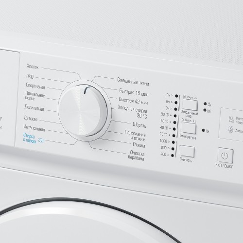 Стиральная машина Бирюса WM-SM510/10 (белый) 3